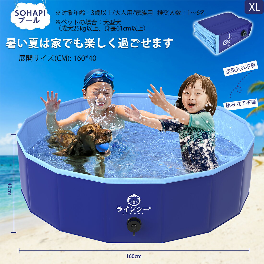 【P2★半額以下・10%オフクーポン】【楽天1位】ペットプール 160*40 犬用プール 犬 プール ペット用 プール ペットプール プール ペット用【あす楽対応】 その1