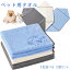 ペット用タオル【吸水力アップ!】犬用タオル 吸水速乾 マイクロファイバー 吸水タオル シャワー 防臭 ..