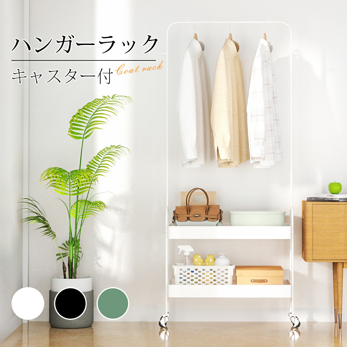 【10％OFF&P2倍★マラソン前4H】ハンガーラック おしゃれ ハンガーラック 頑丈 ハンガーラック 2段 ハンガーラック スリム ハンガーラック 折りたたみ ハンガーラック 折りたたみ コンパクト ハンガーラック 下 収納