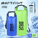 【中古】【輸入品・未使用】AKONA スキューバダイビング 旅行 Luxor ドライスタッフサック ギアバッグ 10 Liter