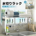 伸縮式 水切りラック 水切りかご ステンレス 2段 収納 水切りかご ダブル 水切りかご シンク上 水切りラック コンパクト 水切りかご シンプル デザイン 可愛い 水切りかご おしゃれ 水切りかご 大きい 水切りかご キッチン 調理器具 収納