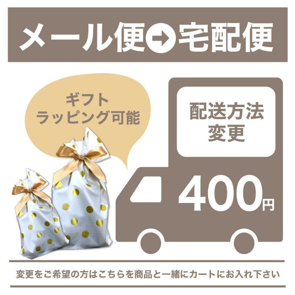 ※こちらの商品は、キャンペーン除外商品となります。※こちらの商品は、キャンペーン除外商品となります。