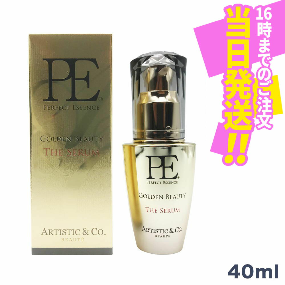 P.E ゴールデンビューティー ザ セラム 40ml Dr.Arrivo アリーヴォ 専用美容液 美顔器 美容液 導入美容液 エイジングケア アリーヴォ ARTISTIC＆Co 弾力 エステ リフトアップ 肌荒れ EMS くすみ ほうれい線 毛穴 フェイシャル マッサージ 美容 パルス あす楽