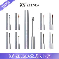 【新色発売】【★大人気】【ZEESEA（ズーシー）公式】ランキング入賞★ダイヤモンドシリーズ カラーマスカラ キラキラ ウオータープルーフ 7ml 大人気 速乾 長持ち マスカラ