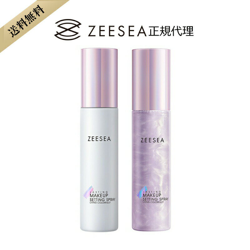 ＼SS25%OFF／【ZEESEA(ズーシー)正規代理】メタバースピンクシリーズ　ローリンスター 50ml テカリ対策 オイルコントロール フィクサーミスト メイクキープスプレー 誕生日 ギフト 母の日 プレゼント 夏メイク メイク潰れない