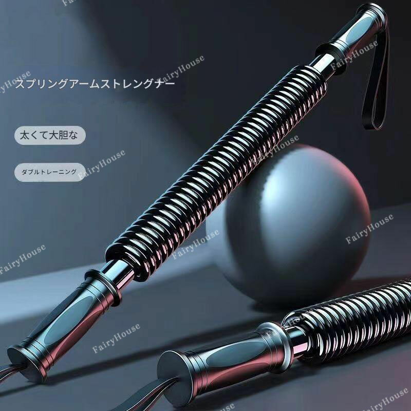 【負荷が最適】アームバー 20~50kg 初心者 エキスパンダー トレーニング 筋トレ 大胸筋 腹筋 上腕二頭筋 広背筋 バネ スプリング 腕力トレーニング ウ...