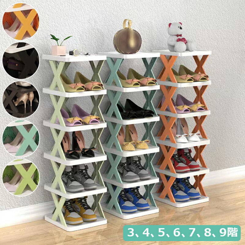 シューズラック 省スペース 組み立て式 靴箱 収納 折り畳み式 靴収納ラック 分割可能 大容量 つっぱり 靴収納ボックス 組み立て式 下駄箱 安定 軽量 折りたたみ式 靴棚 耐久性 スリム シューズボックス 狭い 玄関収納 下駄箱 スニーカー ヒール サンダル 長靴 スニーカー