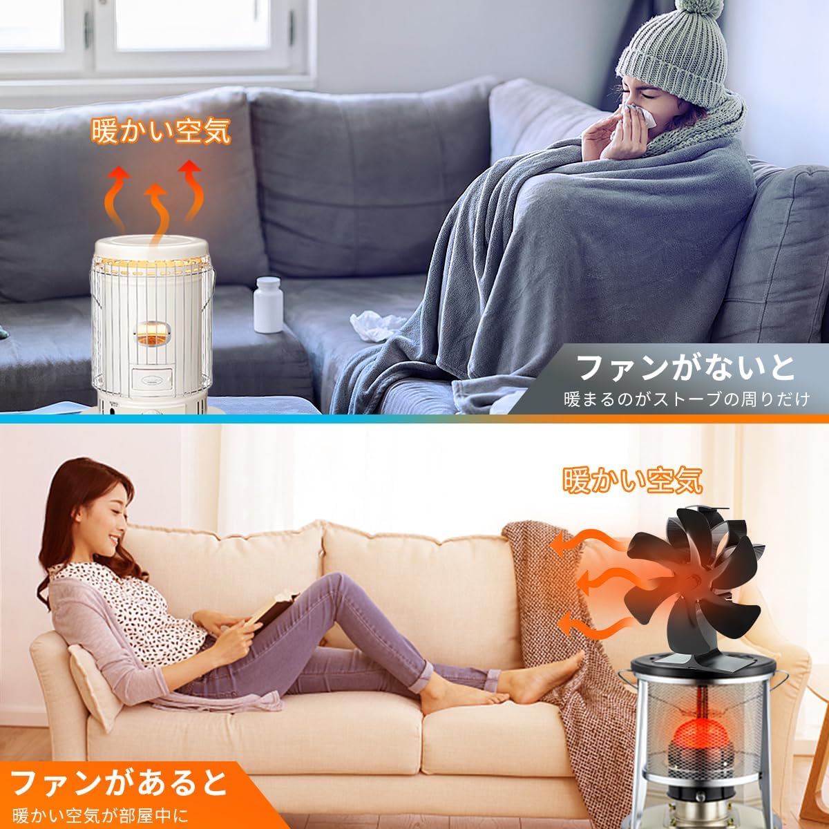 ストーブファン ストーブファン 石油ストーブファン 薪ストーブファン エコファン ...