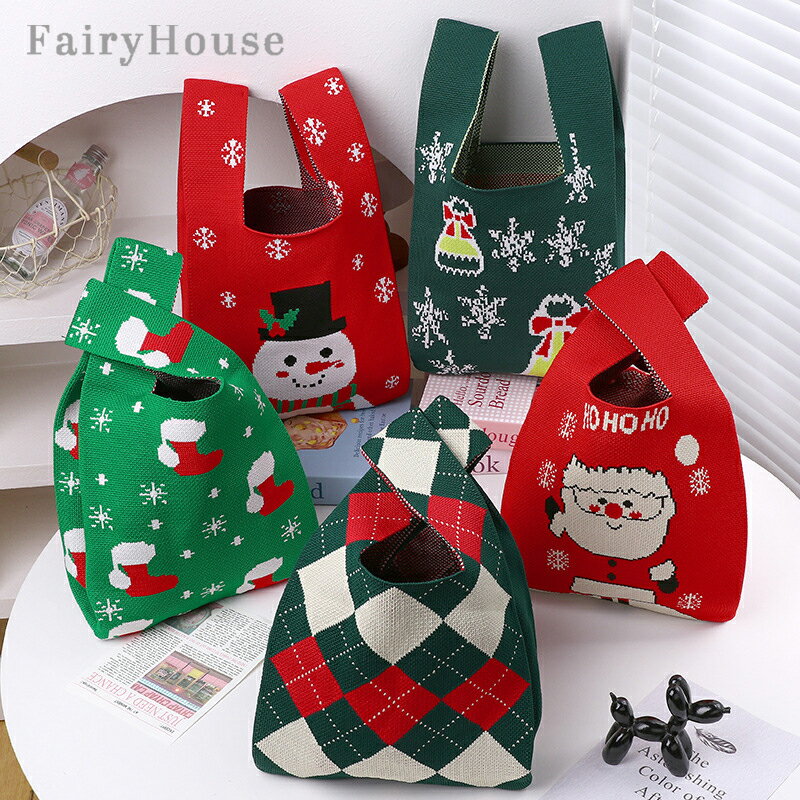 Rakuten - 【クリスマスシリーズ2】エコバッグ ニットバッグ 折りたたみ ファッション ニットマルシェバッグ レディース 小さめ 軽量 ミニバッグ ハンドバッグ ニットトートバッグ ミニトートバッグ 編みバッグ サブバッグ おしゃれ 鞄 かばん ミニマリスト プレゼント