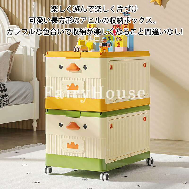 【6%OFFクーポン】おもちゃ箱 折りたたみ 収納ボックス 子供用 レゴ 基礎板 蓋付き キャスター付き おもちゃ収納 大容量 取っ手付き収納かご レゴ ブロック収納ボックス 赤ちゃん 収納ケース かご おし 多機能 防塵 雑物 衣類 整理 玩具箱 収納ボックス プレゼント M L [2]