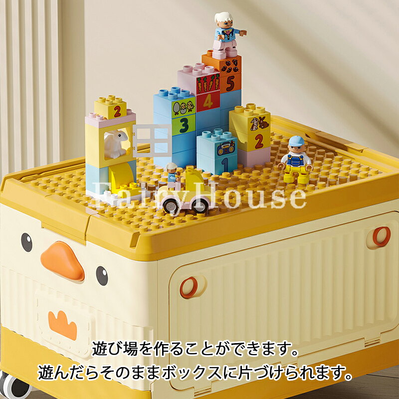 【6%OFFクーポン】おもちゃ箱 折りたたみ 収納ボックス 子供用 レゴ 基礎板 蓋付き キャスター付き おもちゃ収納 大容量 取っ手付き収納かご レゴ ブロック収納ボックス 赤ちゃん 収納ケース かご おし 多機能 防塵 雑物 衣類 整理 玩具箱 収納ボックス プレゼント M L [3]