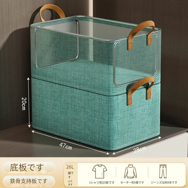 衣類収納ケース 収納ボックス 収納ケース 大容量 衣類収納 折りたたみ 衣装ケース ...