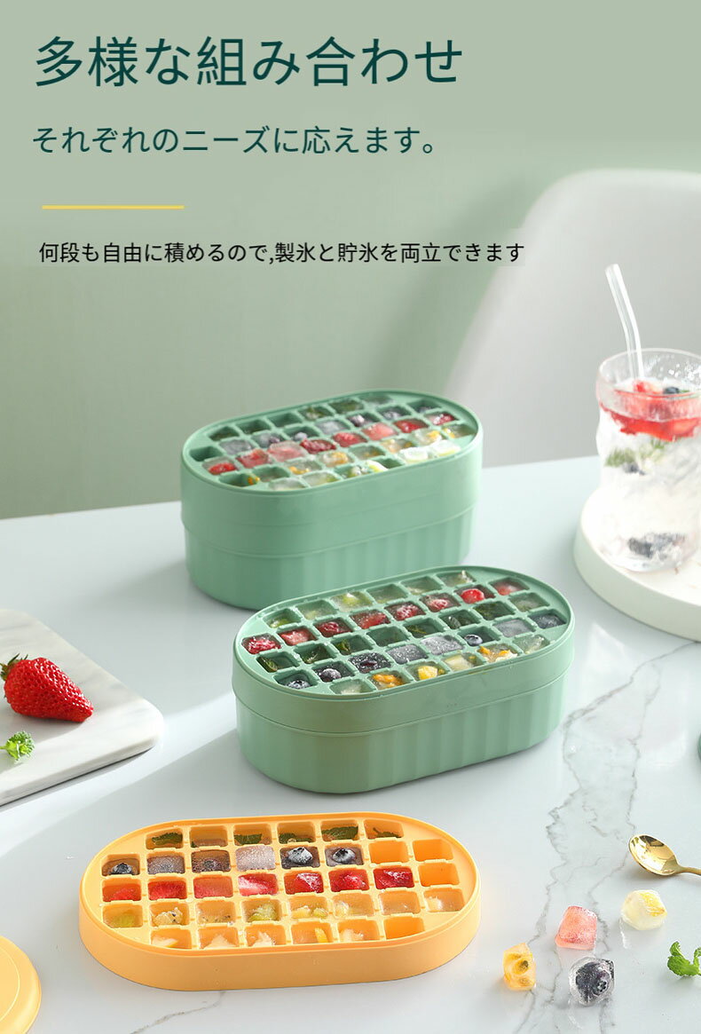 製氷皿 製氷機 シリコン アイストレー 家庭用 容器 製氷器 製氷機 氷が作れる 蓋付き 2段 居酒屋 家庭用 四角氷 取り出しやすい 柔らかい 小分け 冷凍保存 製氷トレー キッチン用品 漏れ防止 冷たい飲み物 送料無料 3