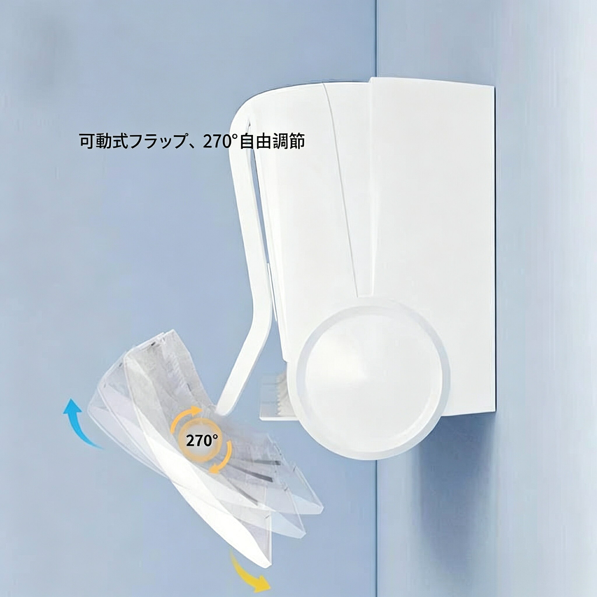 エアコン風除けカバー エアコンルーバーカバー 直撃風防止 風よけ 壁掛け式 風向き...