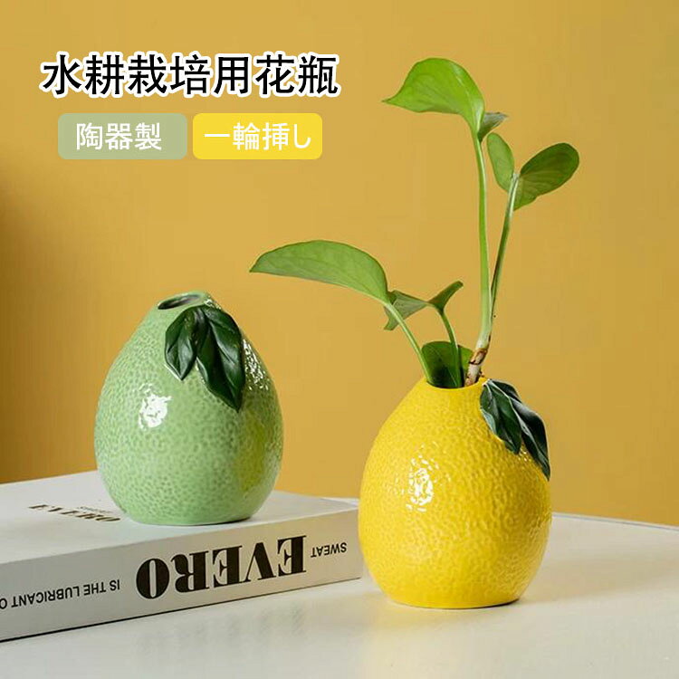 楽天市場】レモン 置物（インテリア小物・置物｜インテリア・寝具