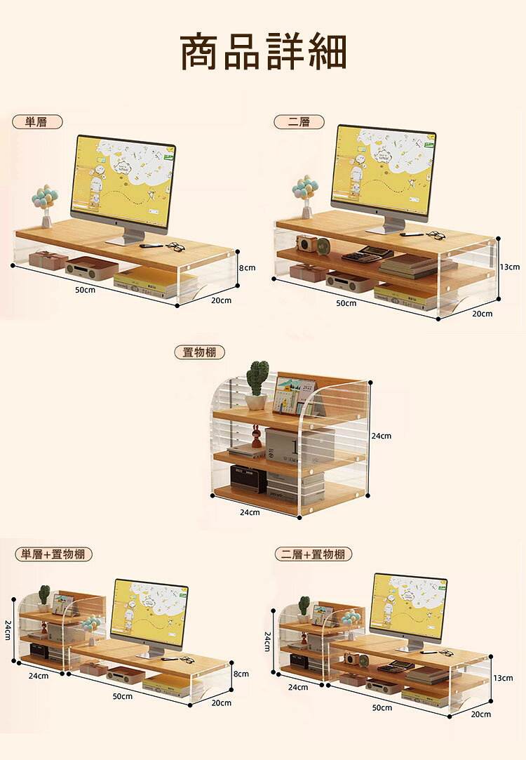 【送料無料】モニター台 机上ラック キーボード収納 液晶モニタースタンド PCラッ...
