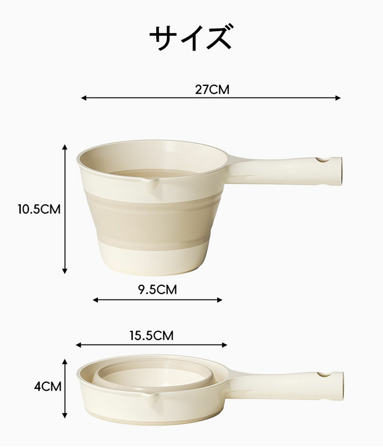 【送料無料】折りたためる手おけ 2点セット ソフト手おけ 省スペース コンパクト収...