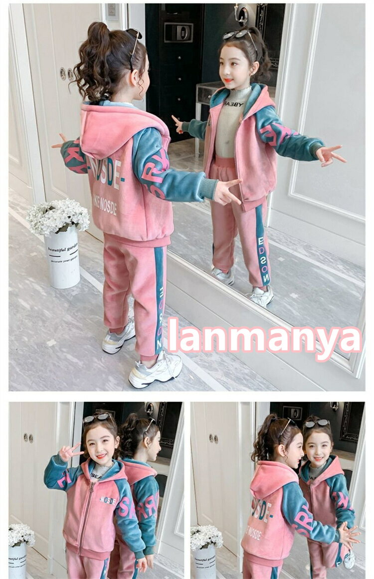 ジャージ 上下セット 裏起毛 子供服 キッズ 女の子 2点 セットアップ スウェット 長袖 男の子 女の子 春秋 秋着 パーカー 長ズボン トレーナー スポーツウェア 運動着 可愛い おしゃれ アウター 体育 カジュアル 小学生 中学生 おしゃれ ファッション 120-160cm