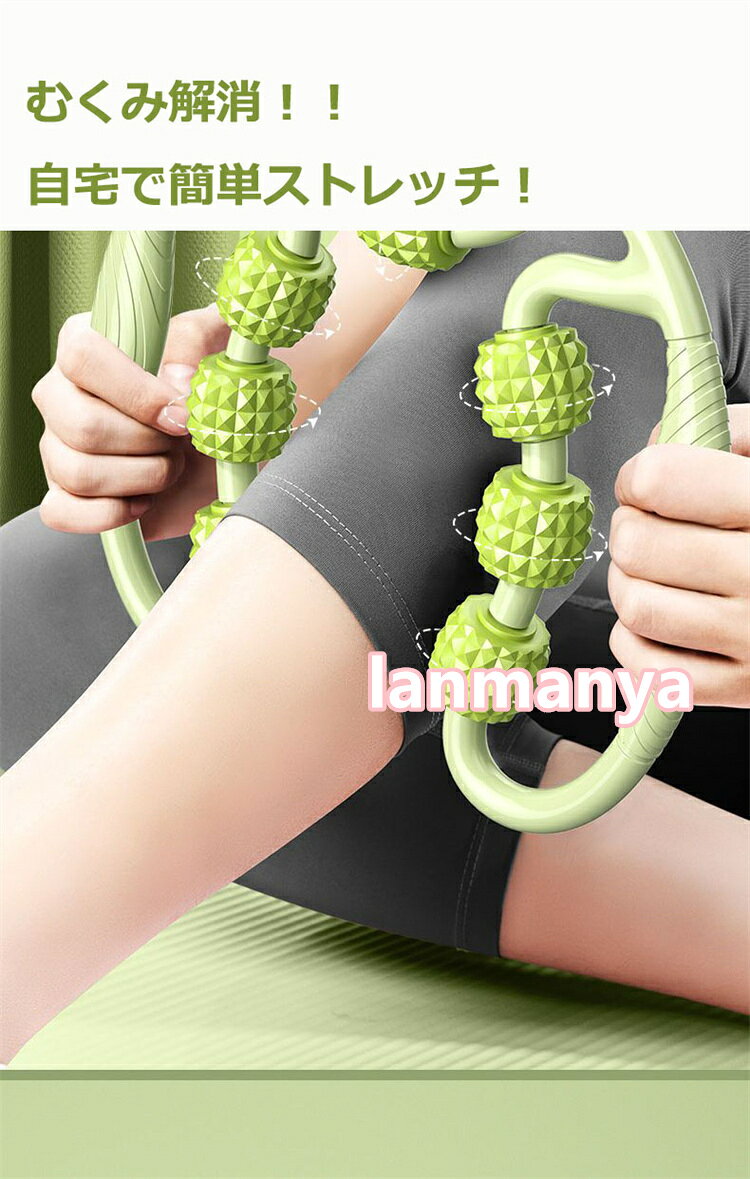 lanmanyaの【6%OFFクーポン】マッサージローラー 脚 マッサージ ローラー 筋膜ローラー むくみ 解消 太もも 足 首 背中 腕 指 筋膜 リリース ツボ マッサージ 器 機 お腹 ふくらはぎ セルライト 潰し ハンディ 脚痩せ 肩こり 二の腕 美脚 挟む式 コロコロ 足やせ 自宅 運動｜アングル3