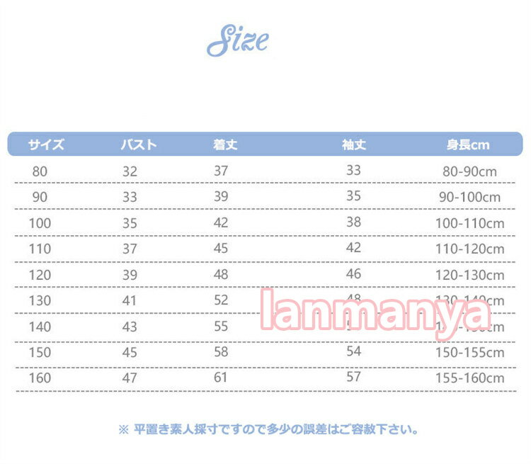 7色 ベースボールジャケット 男の子 女の子 80cm-160cm ベビー服 ジャケット キッズ パーカー 子供服 アウター スプリングコート 子供 トップス ジュニア 赤ちゃん 子ども スポーツ きれいめ おしゃれ 可愛い 入園 入学 幼稚園 小学生 秋服 秋物 冬着 冬 防寒 暖かい