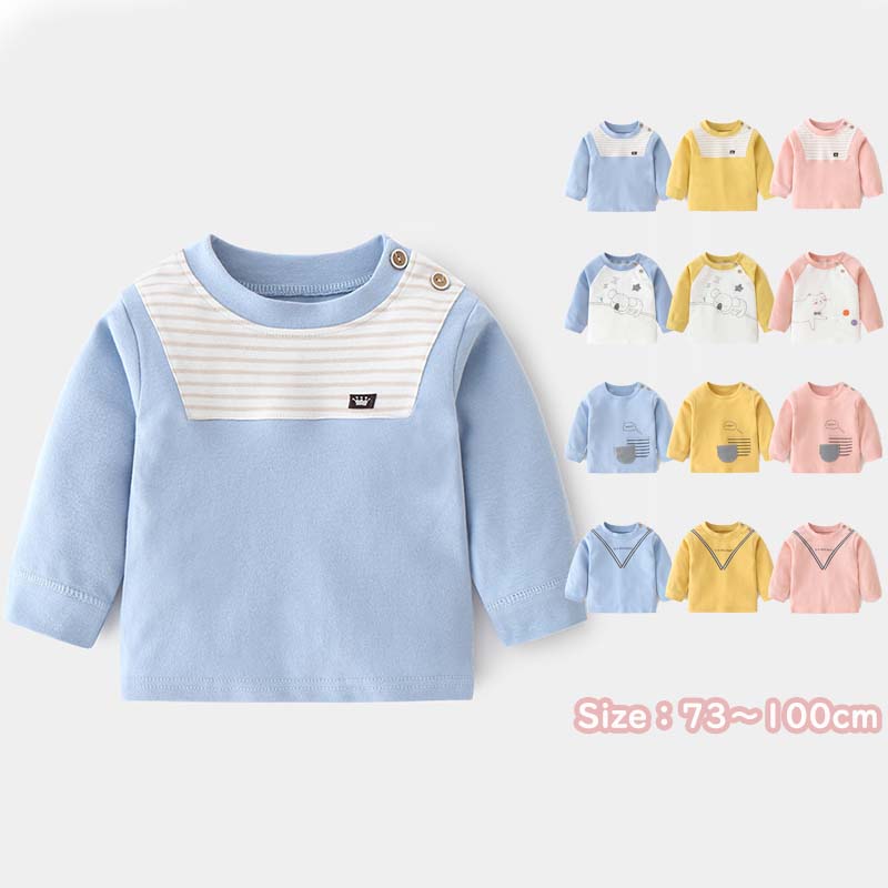 【商品番号】y757206 【カラー】Aブルー、Aイェロー、Aピンク、Bブルー、Bイェロー、Bピンク、Cブルー、Cイェロー、Cピンク、Dブルー、Dイェロー、Dピンク 【素材】綿 注意事項: ※ 平置き素人採寸ですので多少の誤差はご容赦下さい。 ※ モニタ環境によって、商品の色合いが多少違う場合があります。 ※ 少々匂いがありますが、置いたままで2-3日くらいになくなりますので、ご安心ください。 ※ 発送時も簡易梱包の為、お受け取り時にたたみ皺が有ると思いますが、ご了承ください。