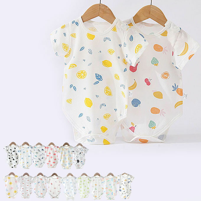 Short Sleeves - 17色 ベビー服 ロンパース 半袖 綿 新生児 赤ちゃん 子供服 女の子 男の子 カバーオール キッズ 子ども服 ルームウェア 部屋着 パジャマ 59 66 73 80 90cm おしゃれ 可愛い 春 夏 出産お祝い プレゼント 入園 保育園 出産準備 誕生日 初節句 食い初め お出かけ 送料無料