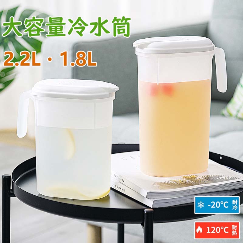 冷水筒 耐熱 ピッチャー 2.2リットル 麦茶ポット お茶ポット 1.8L 大容量 冷蔵庫ポット 耐冷 洗いやすい 飲料水 お茶 炭酸 お茶ボトル 冷蔵庫 ドリンクボトル ティーポット 飲料水バケット 水筒 ドリンクピッチャー おしゃれ キッチン用品 軽量 持ち運び便利
