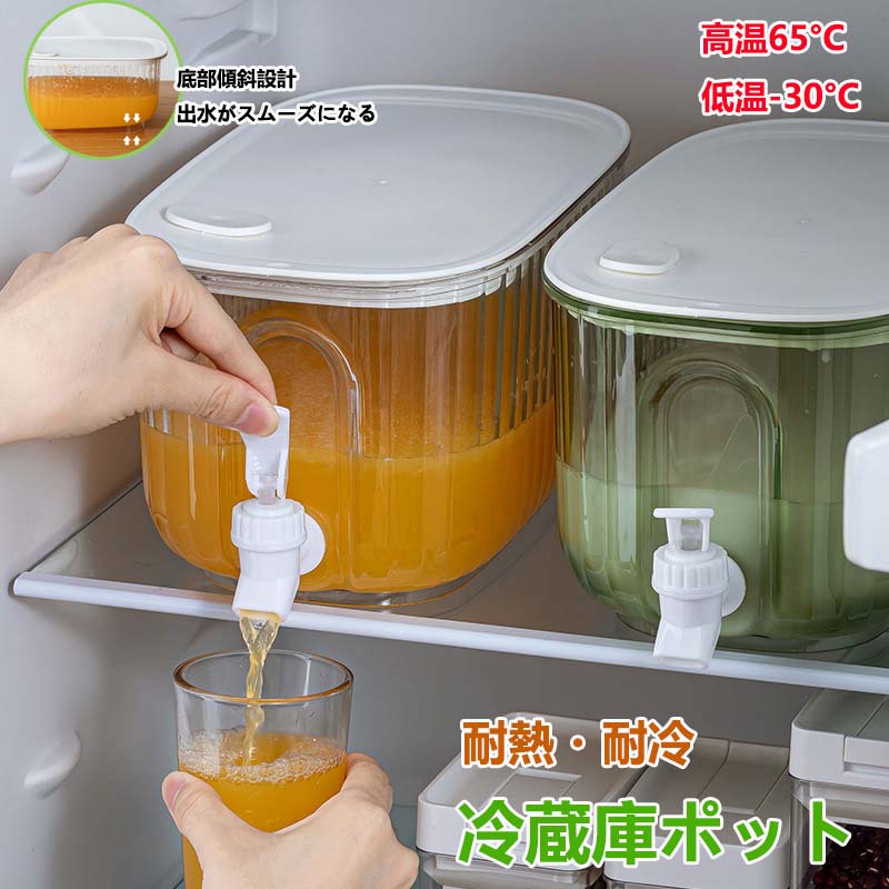 冷蔵庫ポット 4リットル ドリンクピッチャー 蛇口付き 大容量 4L 冷水筒 ピッチャー 水タンク 麦茶ポット ティーポット 飲料水バケット ドリンクピッチャー フルーツティーポット 飲料水 お茶 炭酸 耐熱 保冷 透明 密封性がよい 洗いやすい 屋外 家庭 キッチン用品