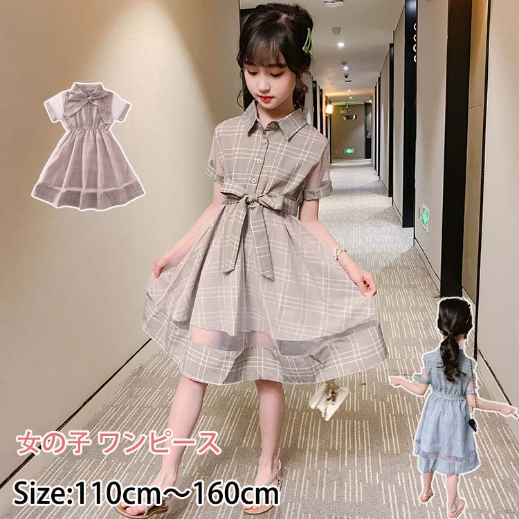 Short Sleeves - ワンピース キッズ 春 夏 ベビー服 女の子 半袖 ワンピース 綿 韓国子供服 フォーマル ドレス チェック柄 ドレス 子供 ピアノ 発表会 結婚式 スカート チュール 子供服 ジュニア 赤ちゃん 卒業式 入学式 入園式 誕生日 110cm 120cm 130cm 140cm 150cm 160cm おしゃれ 可愛い