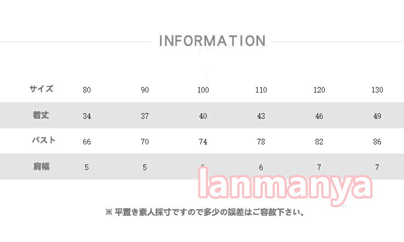 T����� ���å� �ˤλ� ���λ� �٥ӡ��� t����� �� ���åȥ� �Ҷ��� �ȥåץ� ����˥� ���åȥ��� ���� ��˥��å��� �Ҥɤ��� �֤���� �����ؤ� ������� �İ��� ���ձ� ������ 80cm 90cm 100cm 110cm 120cm 130cm ������ �ץ쥼��� ����ץ� ����̵��