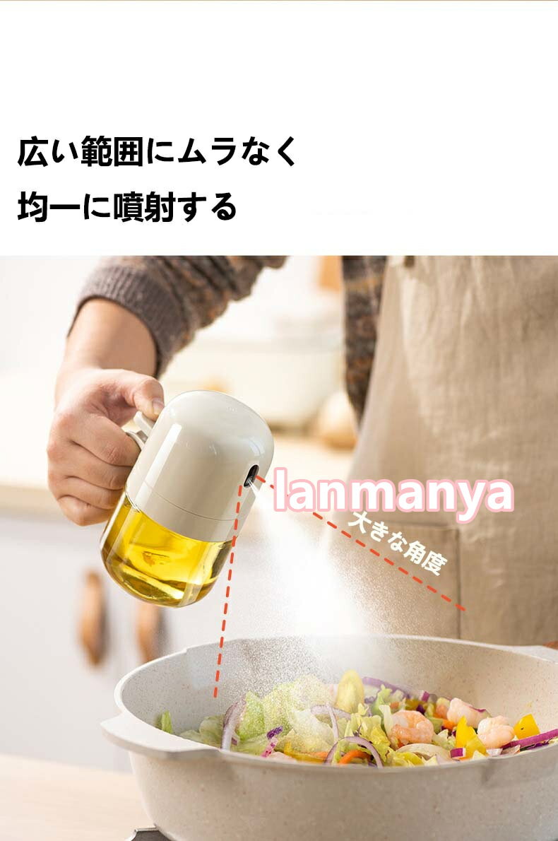 オイルスプレー オリーブオイル スプレー ガラス 霧吹き 料理用 油 霧状 スプレー グレープシードオイル オリーブオイル霧化ボトル オイルポット 調味料入れ オイル差し 醤油スプレー 液だれしない キッチン用品 ガラスボトル 漏れ防止 キャンプ 詰め替え容器 300ml 3