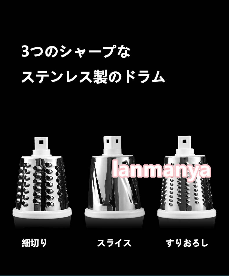 スライサー 野菜カッター みじん切り おろし器 調理器セット 千切り 多機能 スライサーセット 3-in-1調理器具 電源不要 すりおろし スライス 細切り 野菜カット 万能スライサー マルチスライサー 取り外し可能 野菜 果物 カッター ハンドル 簡単 時短 lanmanya-10009885 lanmanya サンプル画像3