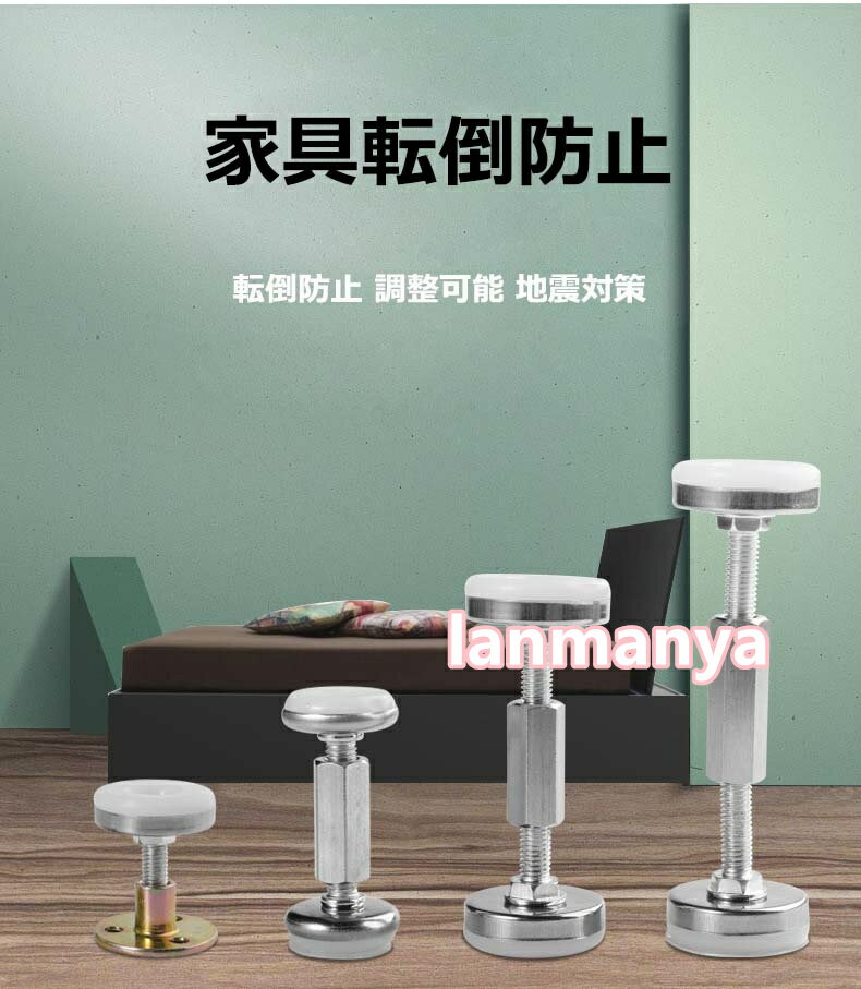 転倒防止 突っ張り棒 2本セット 4本セット 耐震 地震対策 家具転倒防止 短い ステンレス鋼 長さ調節 耐震ポール 狭い隙間用 両面シール付属 つっぱり棒 強力粘着 簡単取り付け 保護パッド 家具固定用 食器棚 ベード 本棚 冷蔵庫 防災グッズ テーブル タンス (75mm-93mm)