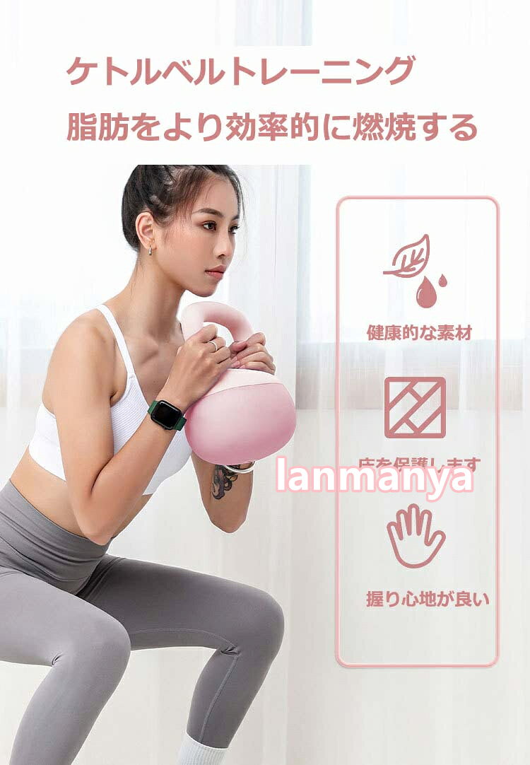 lanmanyaのケトルベル 4KG 5KG KG ダンベル ケトルダンベル 柔らかい 手袋付き トレーニング 器具 ソフトケトル ウエイトトレーニング 体幹トレーニング インナーマッスル 持久力 筋肉 筋トレ エクササイズ 初級 中級 上級 自宅 ジム 家庭トレーニング 運動不足解消 脂肪燃焼 スポーツ｜アングル3