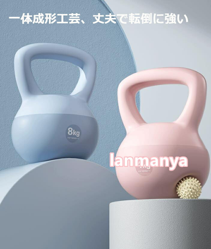 ケトルベル 柔らかい 2KG 5KG 6KG 8KG 10KG 12KG ソフトケトルベル ダンベル ケトルダンベル トレーニング 器具 ウエイトトレーニング 体幹トレーニング インナーマッスル 持久力 筋肉 筋トレ エクササイズ 初級 中級 上級 ジム 家庭トレーニング 運動不足解消 スポーツ 3