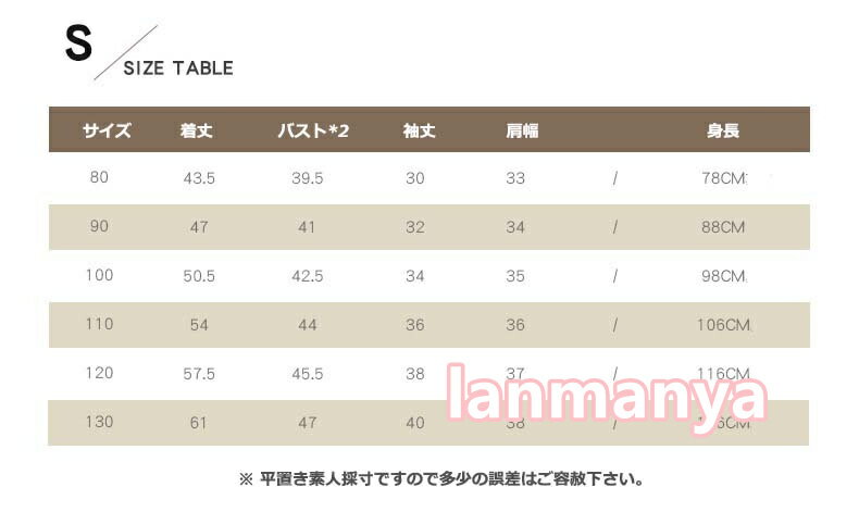 ベビー服 スプリングコート トレンチコート 130cm 春 秋 冬 ロングコート 子供 チェスターコート キッズ 女の子 子供服 アウター 子ども トップス ガールズ 赤ちゃん きれいめ おしゃれ 可愛い フォーマル ベージュ ピンク 卒業式 入学式 80cm 90cm 100cm 110cm 120cm 130cm