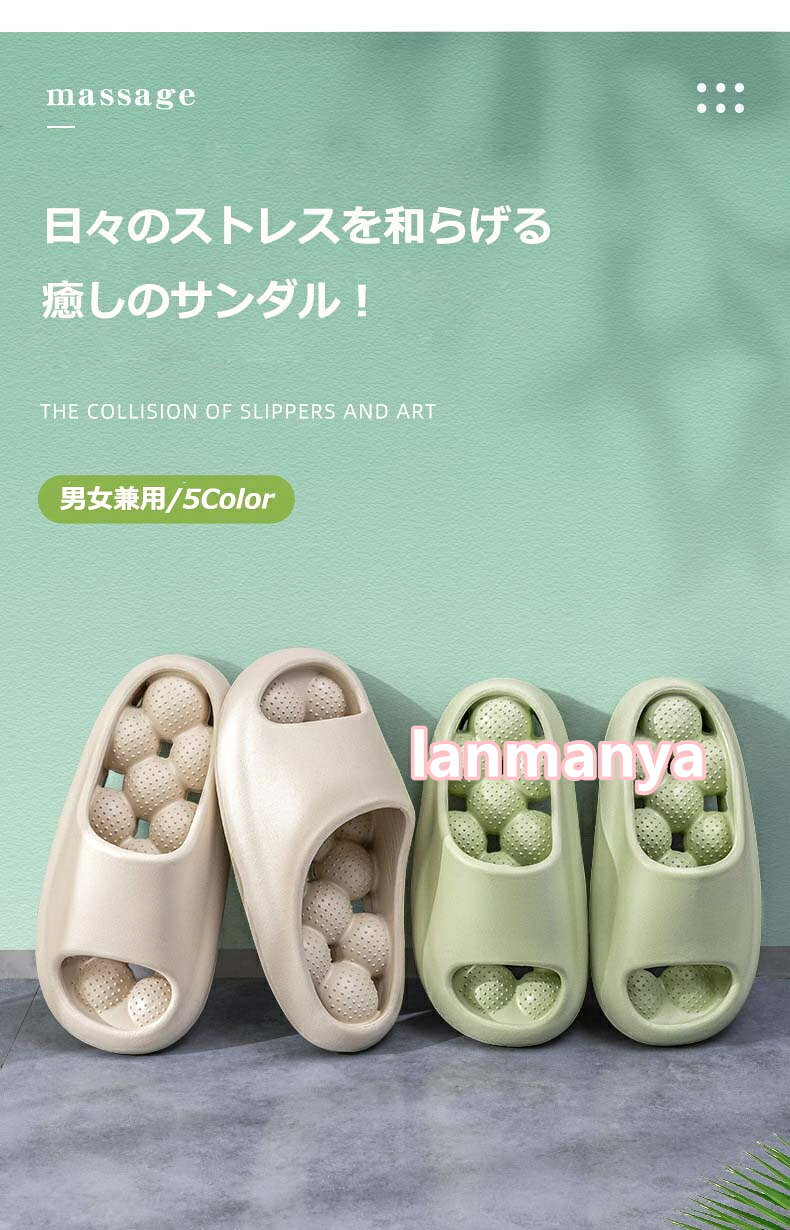 lanmanyaの【6%OFFクーポン】健康サンダル レディース メンズ 足ツボスリッパ 足つぼサンダル 健康スリッパ 足ツボ 足つぼ 健康 サンダル スリッパ ルームシューズ お風呂 室内 外履き 男女兼用 デスクワーク オフィス 事務用 シャワーサンダル 厚底 穴あき EVA 洗える おしゃれ｜アングル2
