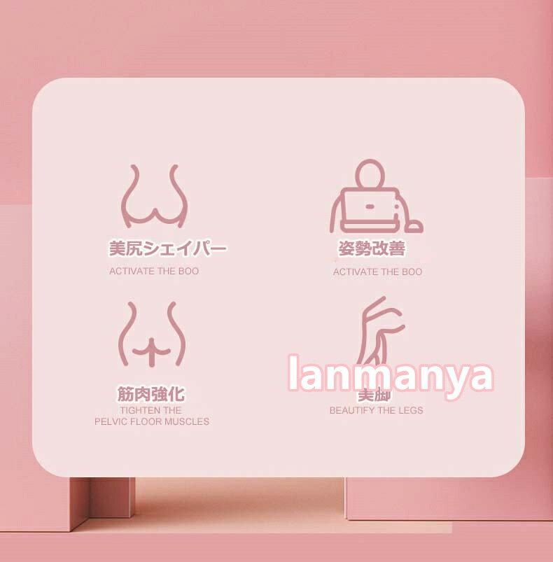 lanmanyaの内転筋シェイパー 内転筋 トレーニング 男女兼用 シェイパー グッズ ヒップトレーニング ヒップアップ 太もも ダイエット器具 トレーニング 美尻シェイパー ヒップシェイパー 内転筋 骨盤底筋 姿勢改善 産後リハビリテーション エクササイズ 筋トレ｜アングル3