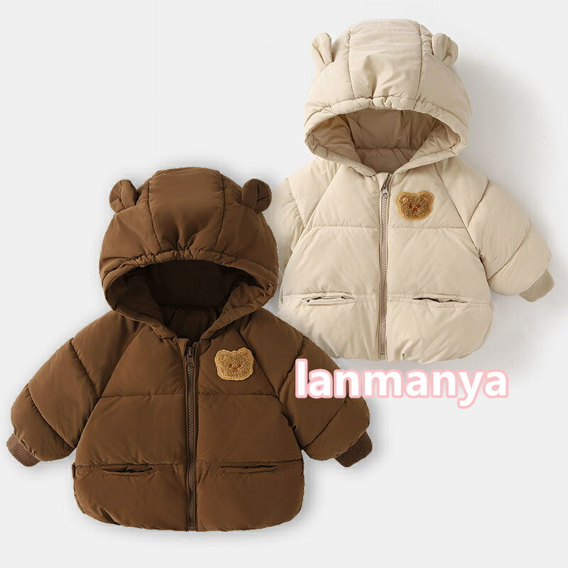Coat - 中綿 コート フード付き ベビー服 アウター キッズ ジャンパー 防寒 男の子 女の子 ウインドブレーカー 冬服 韓国子供服 オーバー ジャケット 子供服 トップス 長袖 暖かい 防寒 軽量 ベビー 赤ちゃん 幼稚園 保育園 入園 入学 80cm 90cm 100cm 110cm 120cm 130cm