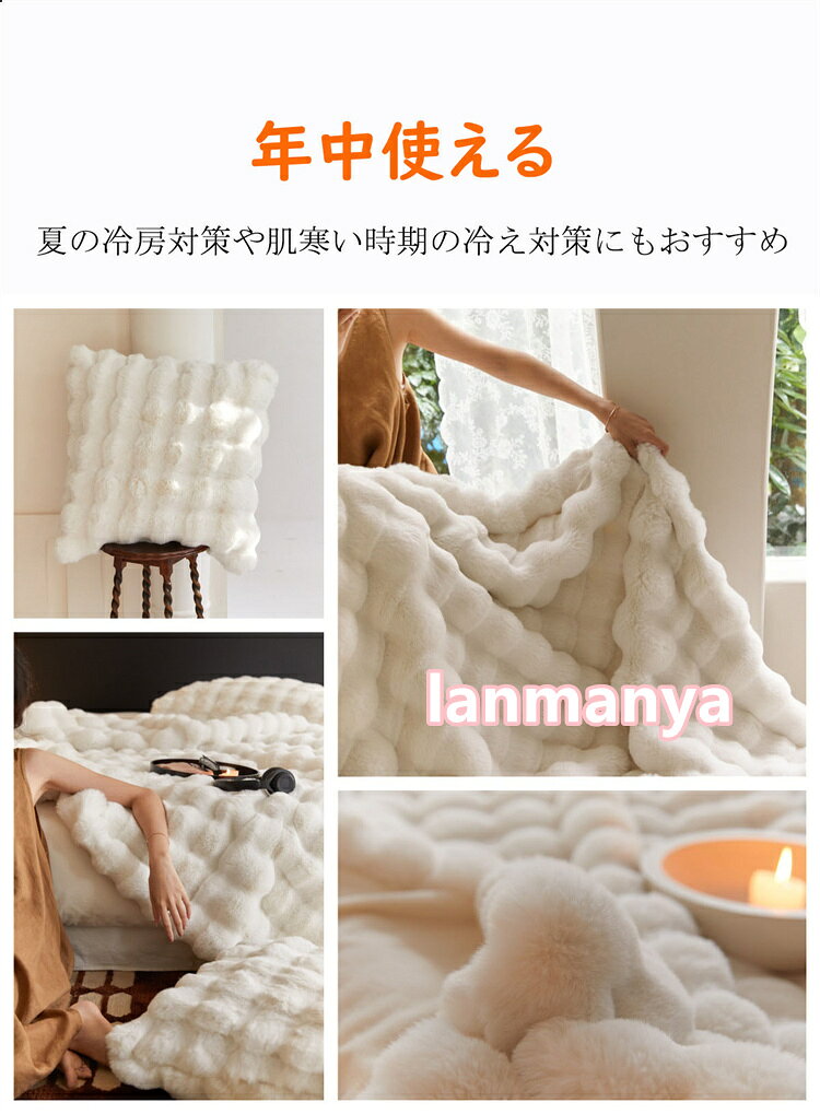 毛布 とろとろ 全5色 5サイズ ふわもこ毛布 もこもこ毛布 両面ボア ブランケット ふわふわ シングル セミダブル ダブル ハーフ 掛け毛布 ひざ掛け おしゃれ あったか 暖かい 厚手 エコテックス 軽量 洗濯可 秋冬 冬 冷房対策 ソファー用 冬用掛け布団 かけ布団 大判 ギフト [3]