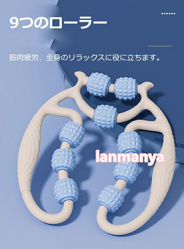 ローラー 筋膜ローラー リング ローラー むくみ 解消 ふくらはぎ 太もも 足 首 背中 腕 指 挟む式 ツボ押し 筋膜リリース 筋膜 リンパ 脚 脹脛 お尻 足痩せ 脚痩せ 二の腕 美脚 母の日 父の日 プレゼント 自宅 運動