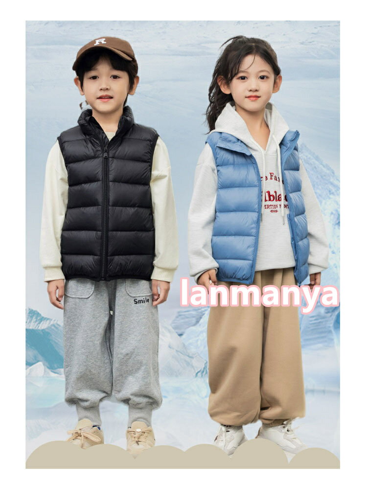 9色 ダウンベスト キッズ ダックダウン 男の子 女の子 インナー ベスト ダウン86%~90% 秋 冬 春 防寒 子供服 アウトドア ファスナー ベビー服 キッズベスト アウター ノースリーブ 通学 通園 赤ちゃん ジュニア 無地 100cm 110cm 120cm 130cm 140cm 150cm 160cm 170cm