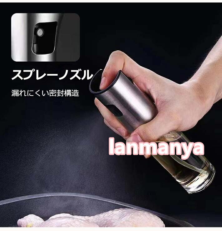 lanmanyaのオイルスプレー ブラシ付き ノンフライヤー オイルスプレー 液だれしない オイルボトル 油ポット 霧吹き スプレーボトル 極細のミスト スプレー容器 ミストスプレー 料理用 油さし オイル差し 透明 防塵 漏れ防止 キッチン用品 詰め替え容器 ガラス製 100ml 油/醤油/酢/適用｜アングル2