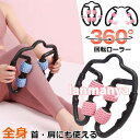 マッサージローラー 脚 筋膜リリース 足マッサージ マッサージ ローラー 筋膜ローラー むくみ 解消 太もも 足 首 背中 腕 ツボ 器 機 お腹 ふくらはぎ セルライト 潰し ハンディ 脚痩せ 肩こり 二の腕脹脛 お尻 美脚 挟む式 コロコロ 足やせ|詳細画像