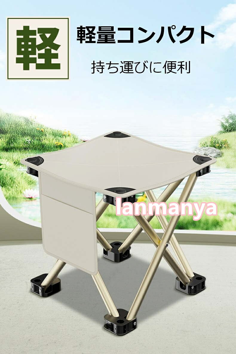 折りたたみ椅子 コンパクト アウトドア 軽量 持ち運び アウトドアチェア 折りたたみ 折り畳み キャンプ キッズ 子供 おしゃれ 折りたたみチェア ミニ ポータブル 携帯 アルミ 軽い 小さい スポーツ観戦 運動会 釣り イベント 収納袋 送料無料 lanmanya-10010323 lanmanya サンプル画像2