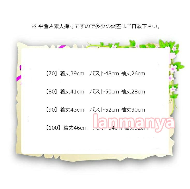 女の子 入園式 フォーマル ワンピース キッズ 卒園式 子供服 長袖 シュシュ付き ワ...
