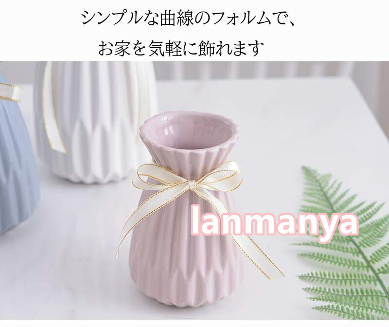 花瓶 おしゃれ 陶器 白 小さめ 倒れにくい ミニサイズ フラワーベース 北欧 インテリア雑貨 かわいい 小さい 大きい 花びん 小 瓶 かわいい 可愛い ビン 高さ15.5cm 20.5cm 24.5cm リボン 花器 かびん 新生活 玄関 リビング 食卓 書斎 窓辺 寝室 プレゼント 送料無料 [2]