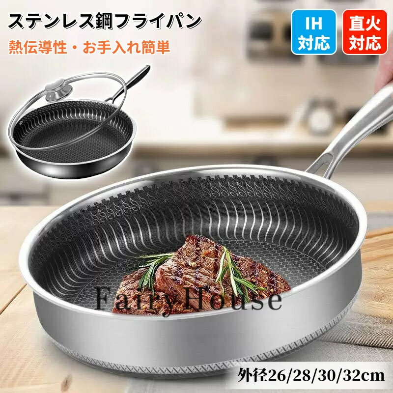 【6%OFFクーポン】焦げ付き防止316ステンレス鋼フライパン/両面ハニカムステーキポ焦げ付き防止316ステンレス鋼フライパン/両面ハニカムステーキポット/油煙なし鍋/ステンレス鋼調理器具