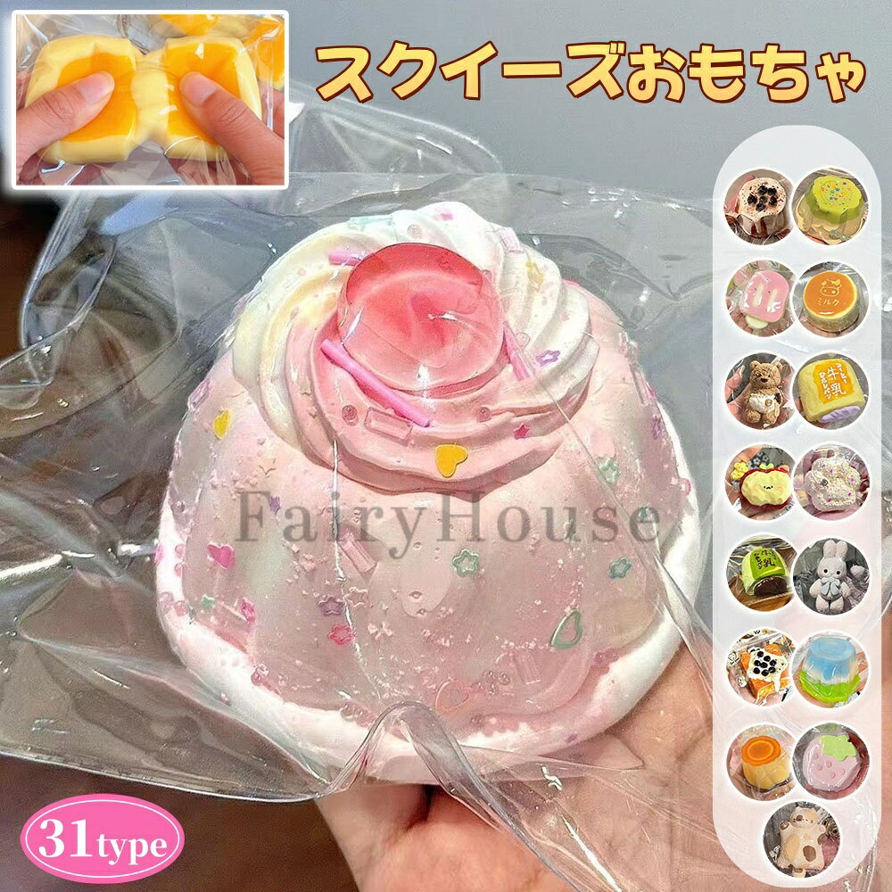 楽天市場】スクイーズ（カラーブルー）の通販