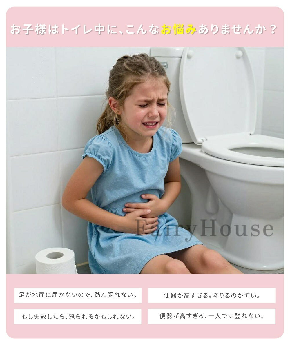 ＼6%OFFクーポン／【折りたたみ式＆高さ18cm】トイレ 踏み台 折りたたみ 子供 トイ...